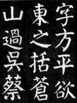 高清麻姑