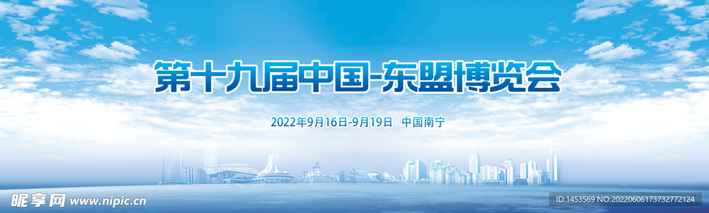 会议背景