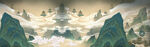 中国风  山水画  psd  