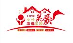 女职工关爱室