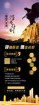 企业易拉宝