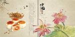 月饼画册