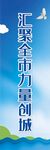  保护环境 