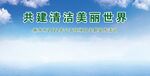 签到墙