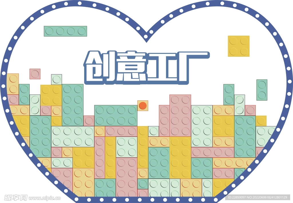 合意工厂心形海报