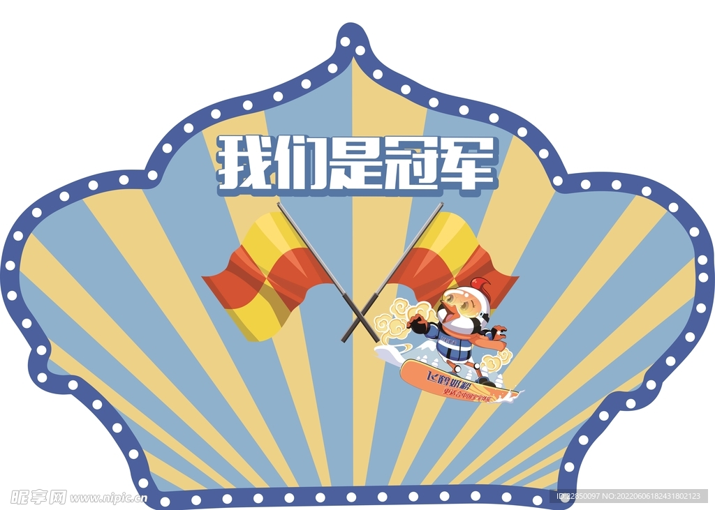 校园背景海报