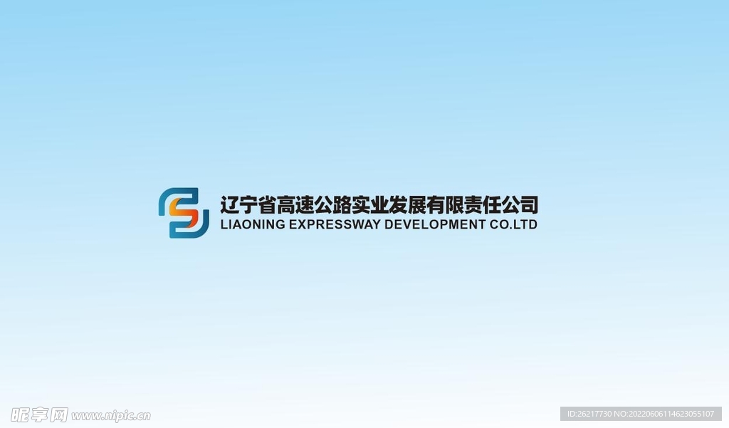 辽宁高速公路实业发展 logo