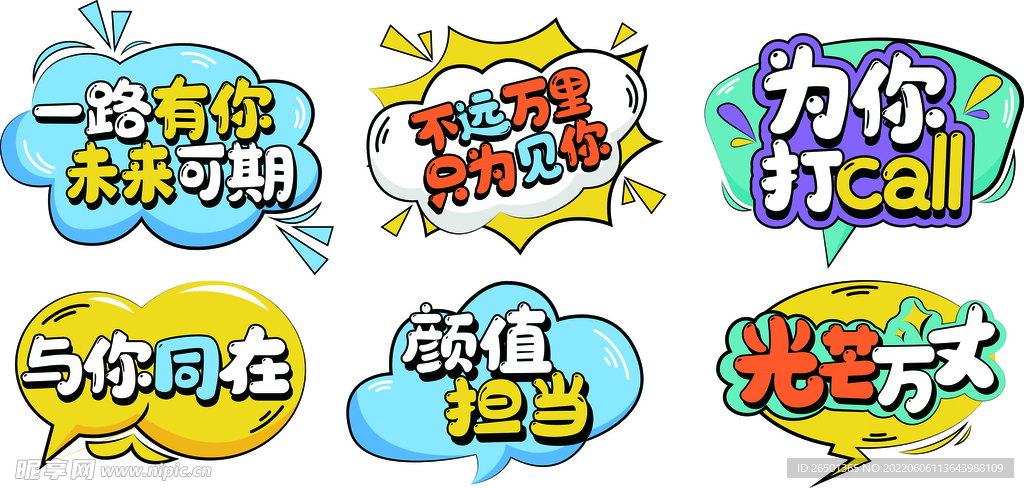 手举牌