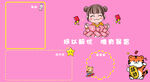 卡通女孩 手绘 素材  海报
