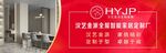 家居定制 