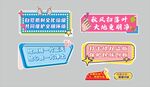 网络文明手举牌
