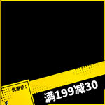 主图