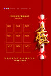 简约高考状元榜金榜题名海报