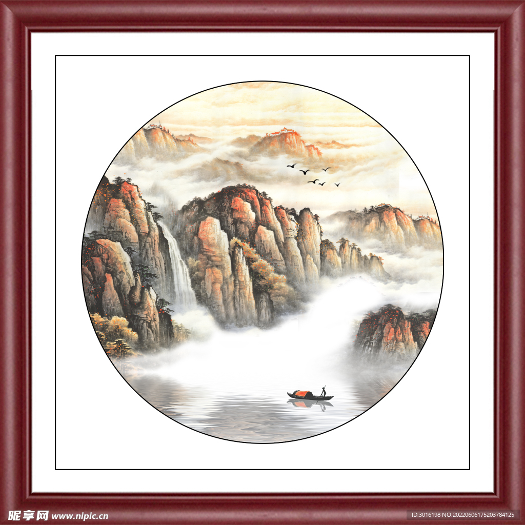 山水国画