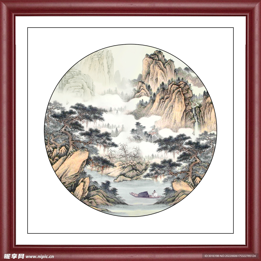 山水国画