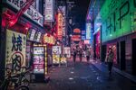 日本街道