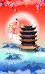 嫦娥奔月