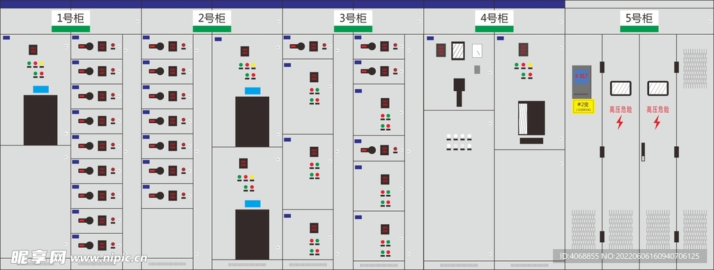 电箱机柜