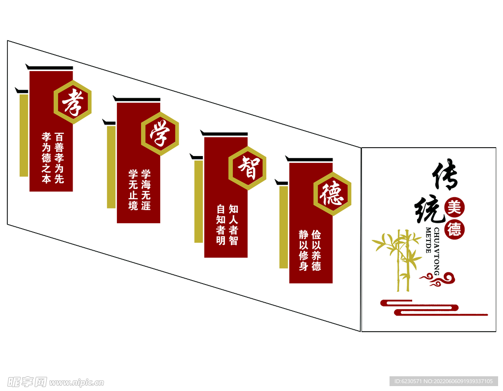 楼梯文化