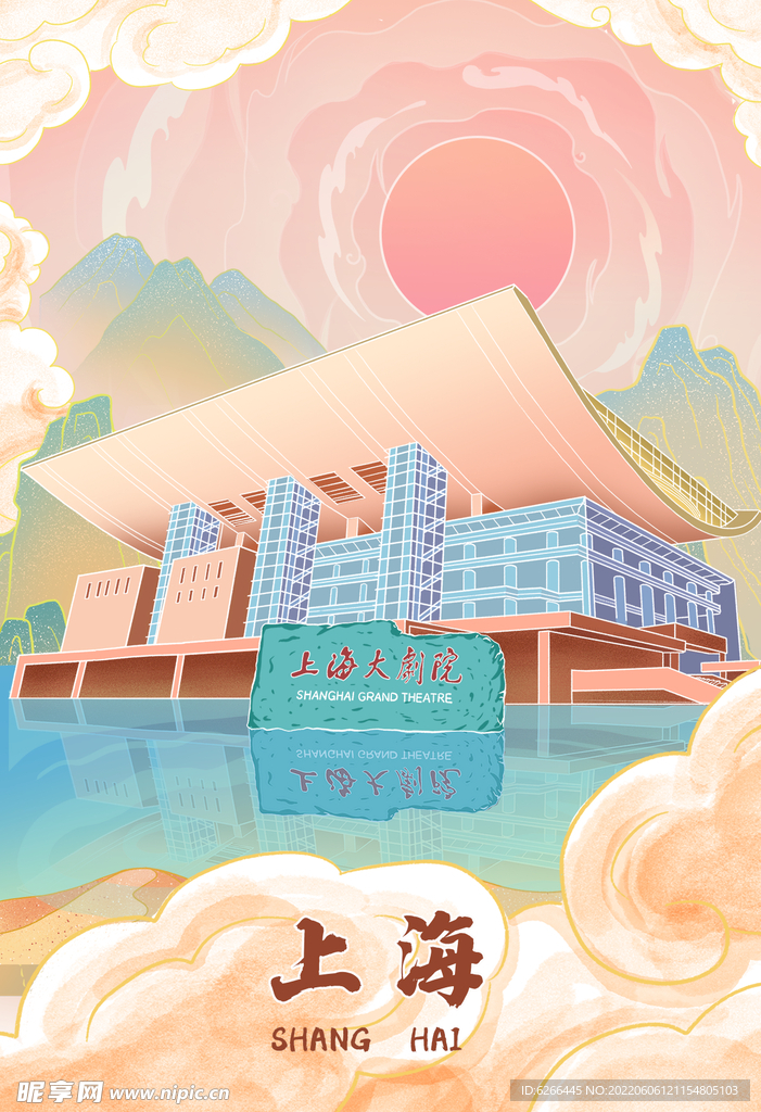 明信片上海