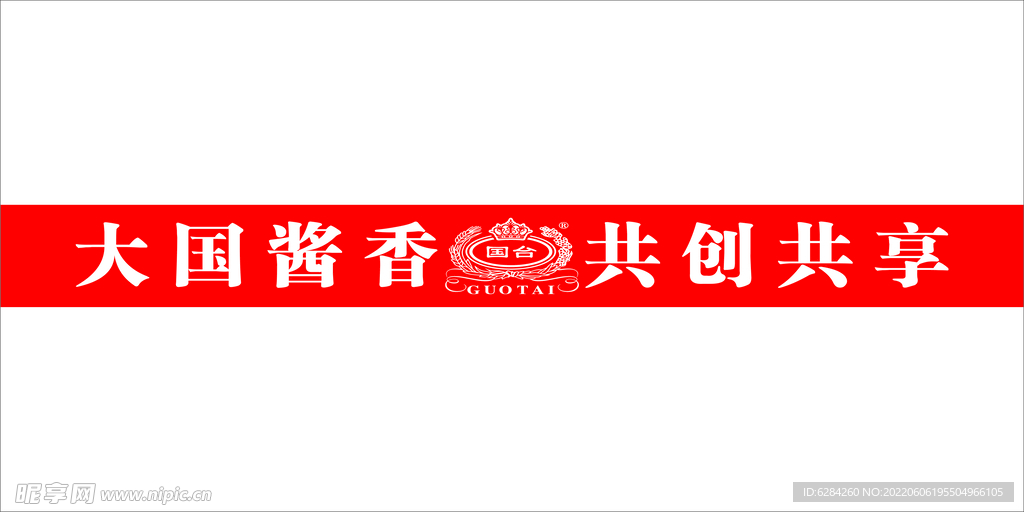 国台LOGO