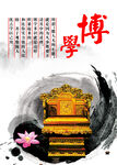 励志名言 名言名句 学校名言 