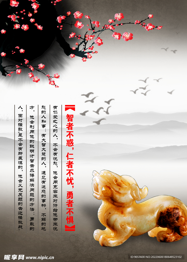 励志名言 名言名句 学校名言