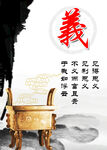励志名言 名言名句 学校名言 