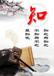 励志名言 名言名句 学校名言 