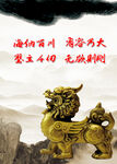 励志名言 名言名句 学校名言 