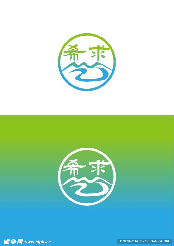 农业标识设计