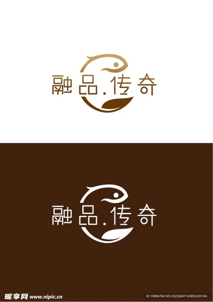 餐饮标识设计