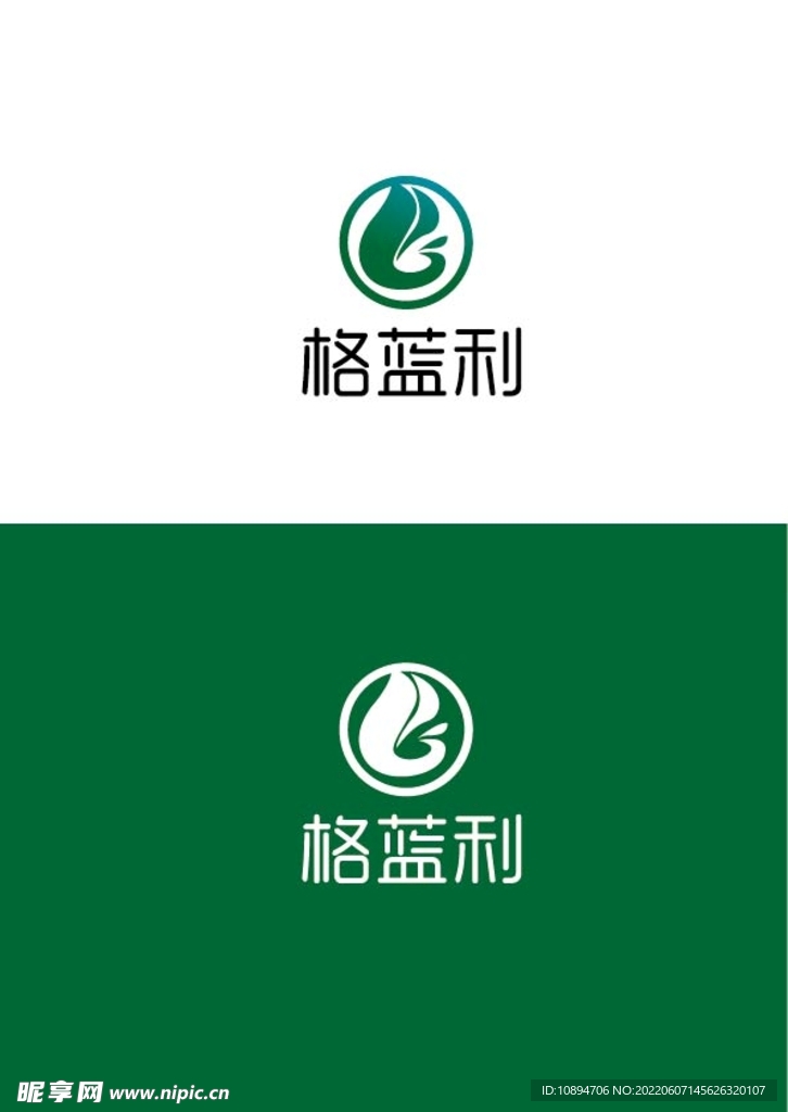 农业标识设计