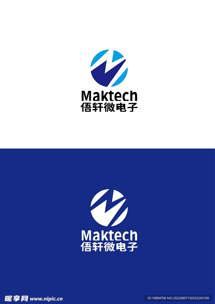 电子标识设计