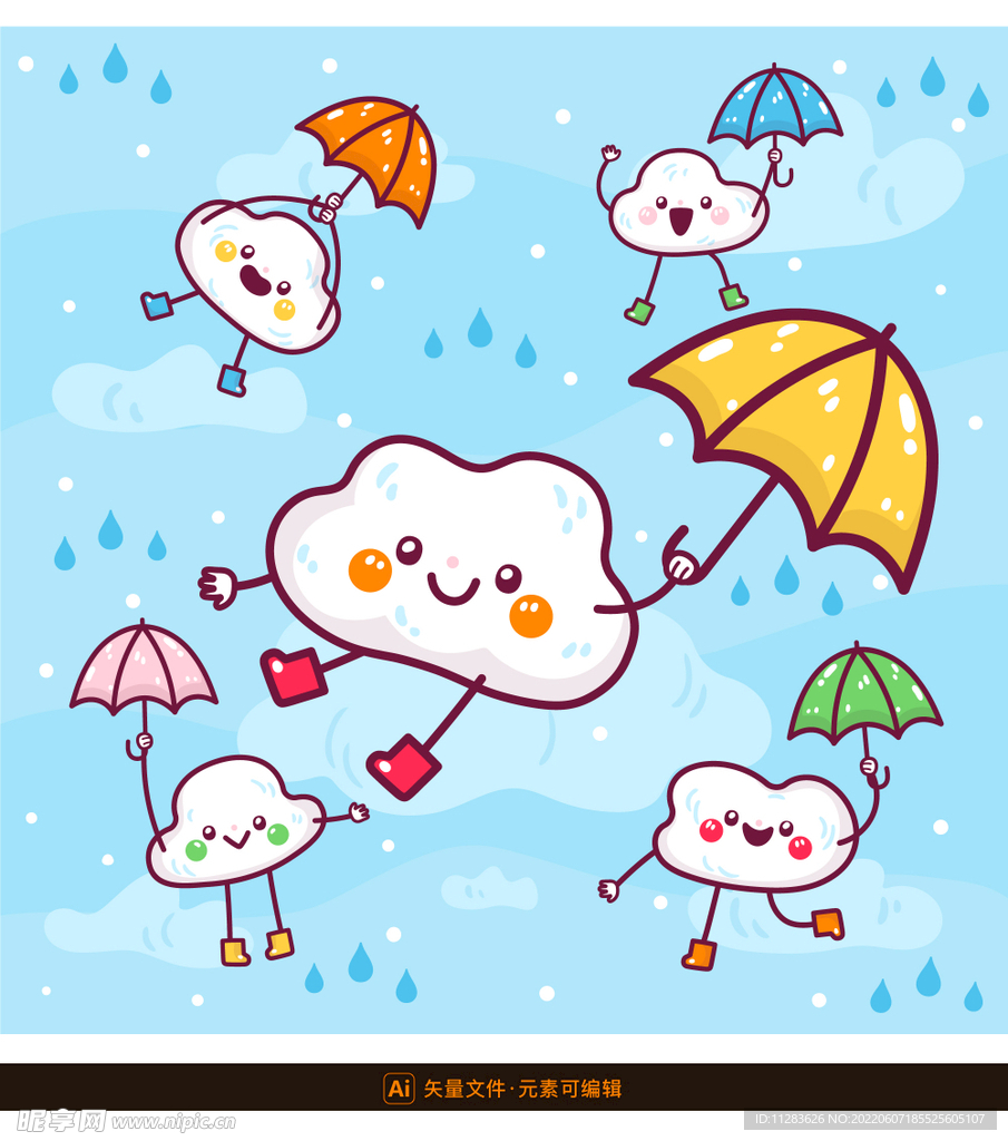 可爱打伞的云朵插画