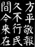 麻姑高清