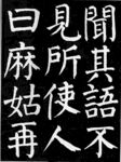 麻姑高清