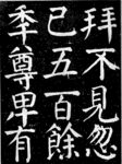 麻姑高清