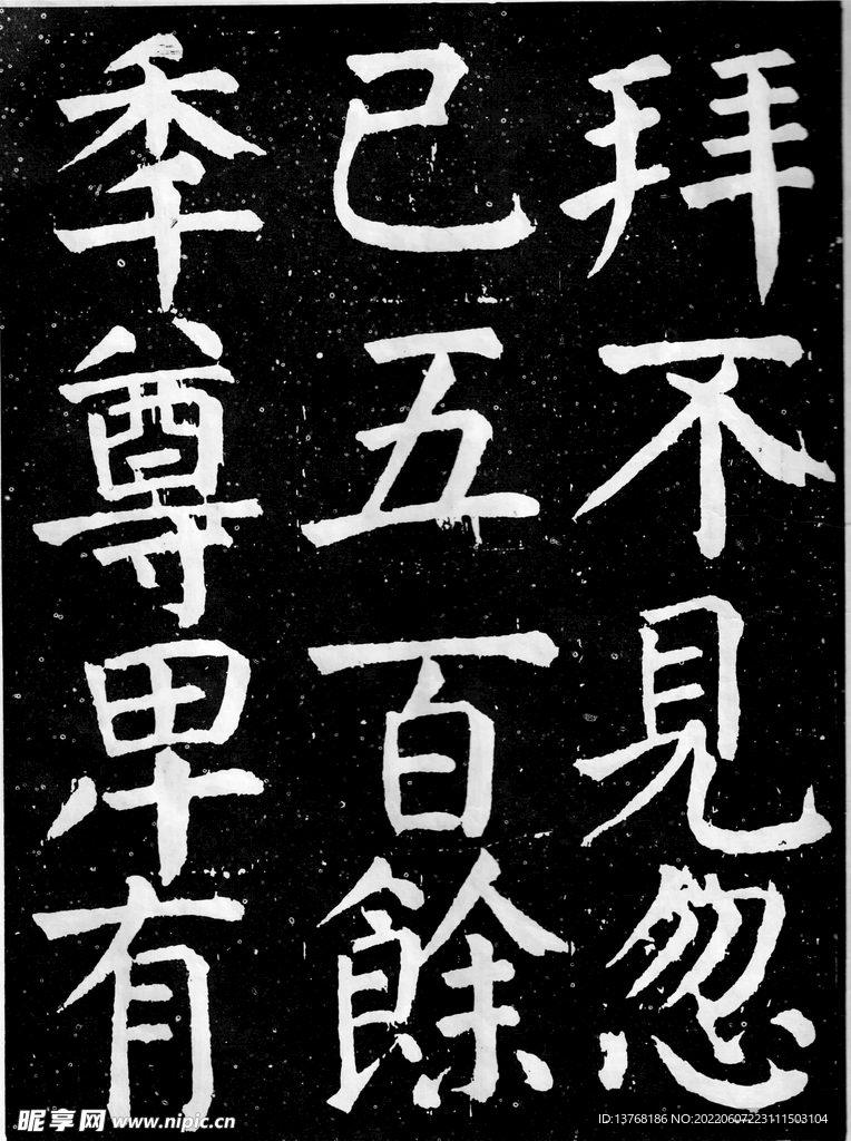 麻姑高清