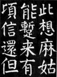 麻姑高清