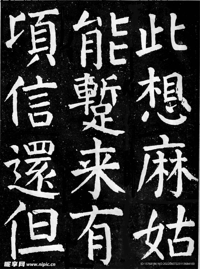 麻姑高清