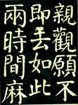 麻姑高清