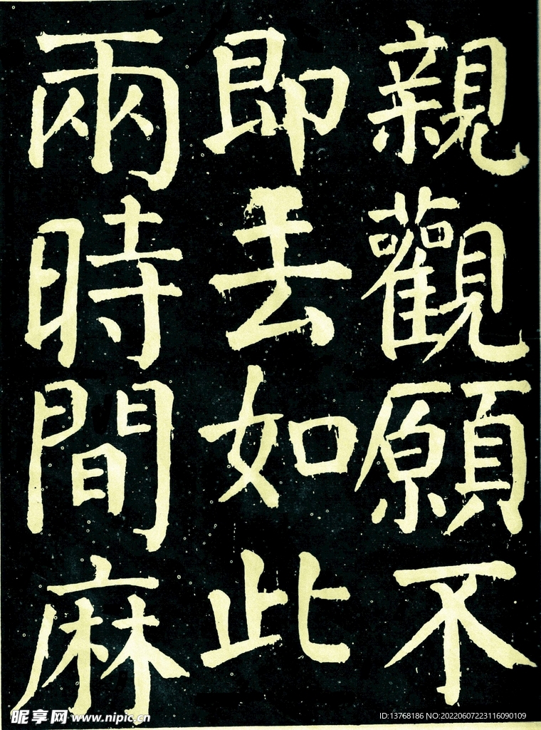 麻姑高清