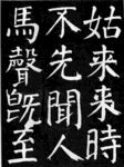 麻姑高清