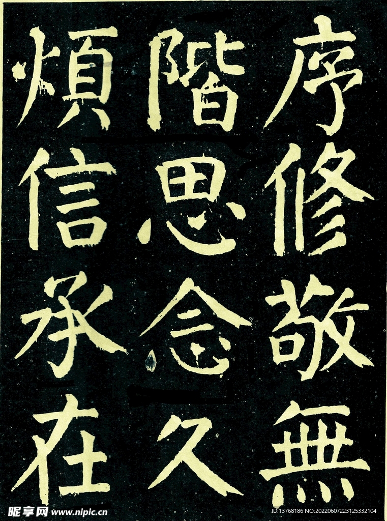 麻姑高清