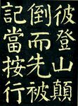 麻姑高清
