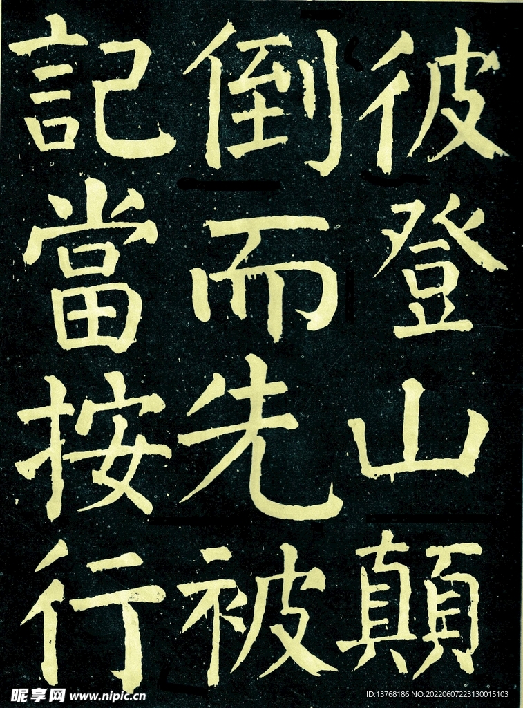 麻姑高清