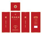 白酒包装平面图