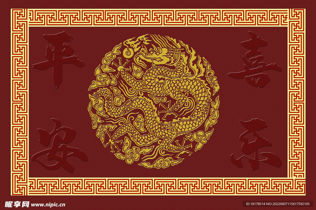 新中式龙纹图腾入户红地毯地垫