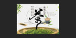 茶字